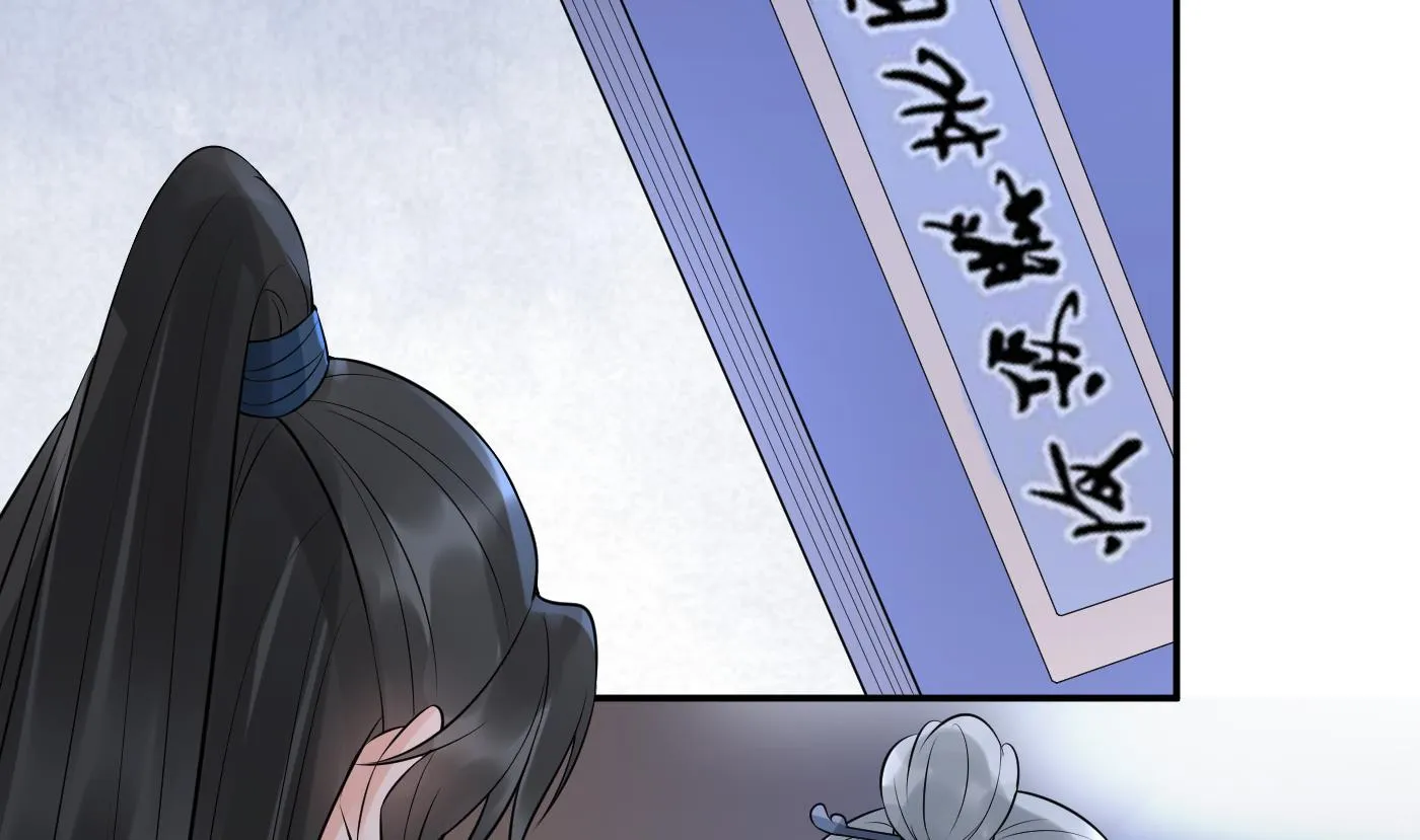第84话 怕你们心存邪念 第62页