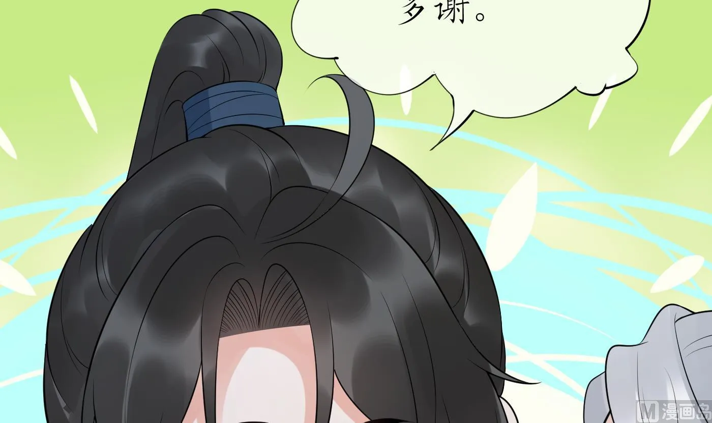 第84话 怕你们心存邪念 第72页