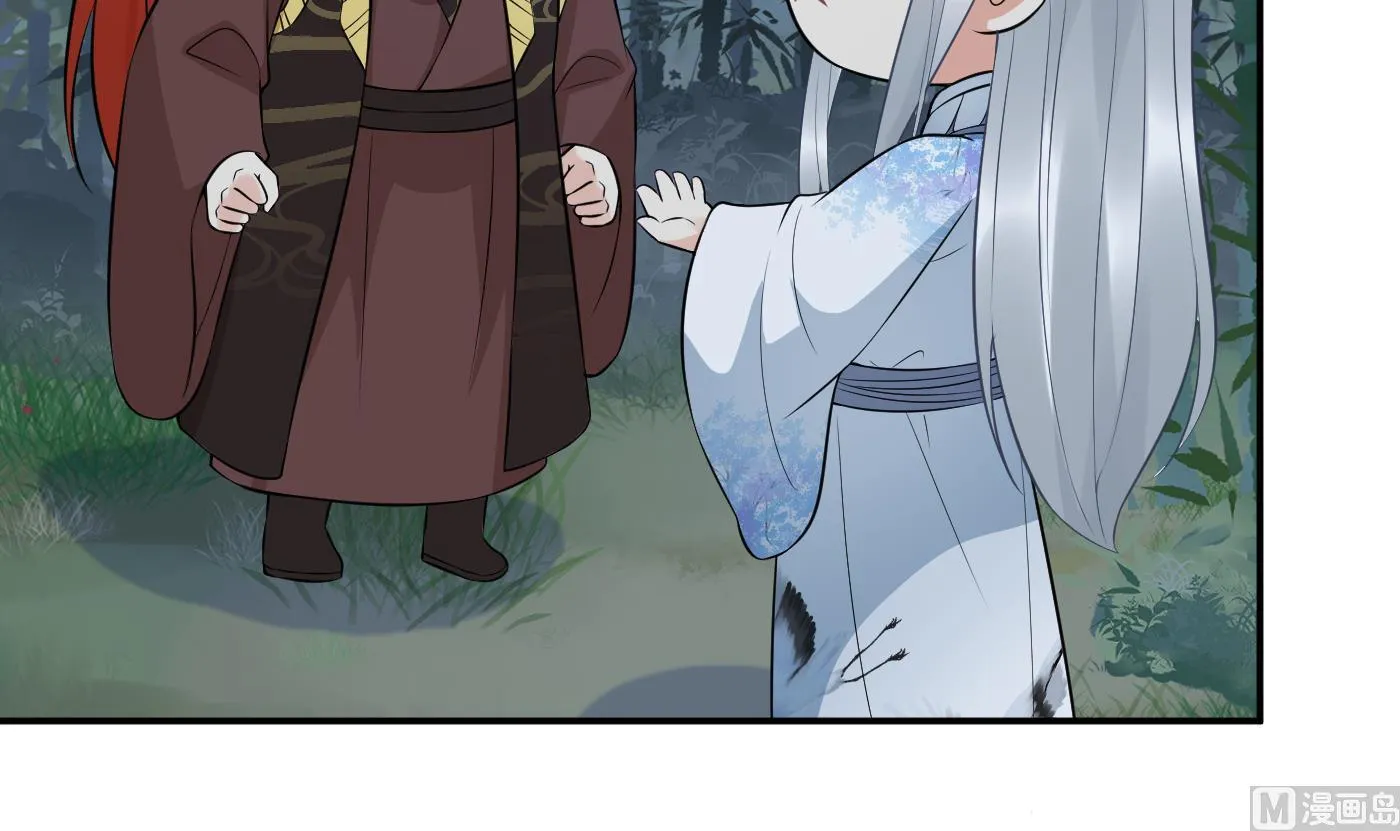 第83话 祝你们长长久久 第21页
