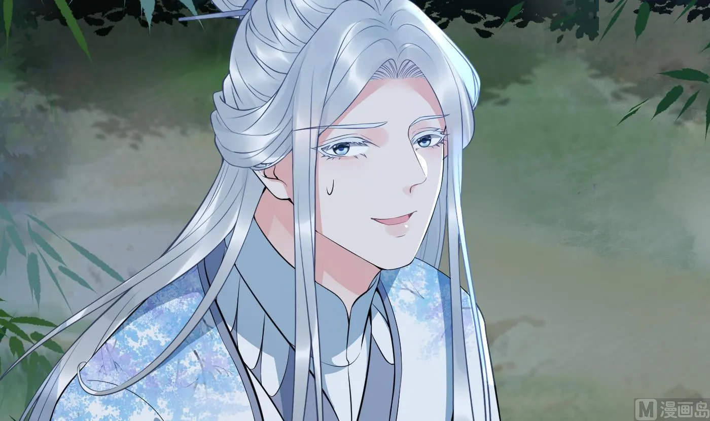 第83话 祝你们长长久久 第33页