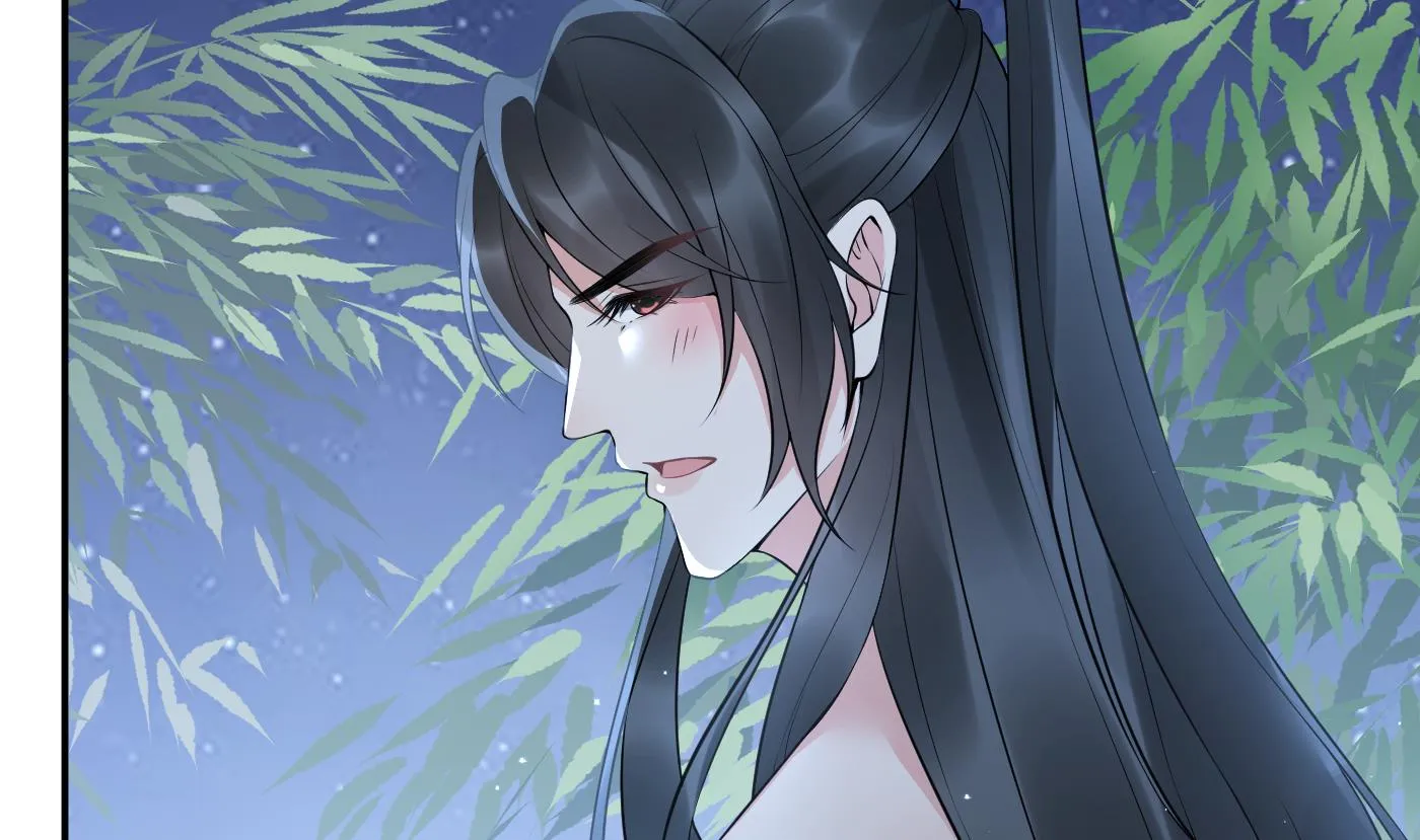 第83话 祝你们长长久久 第37页