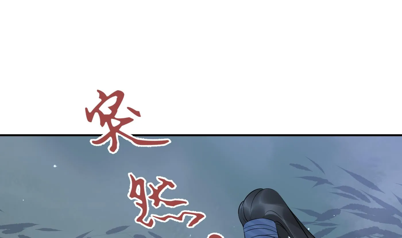 第83话 祝你们长长久久 第40页