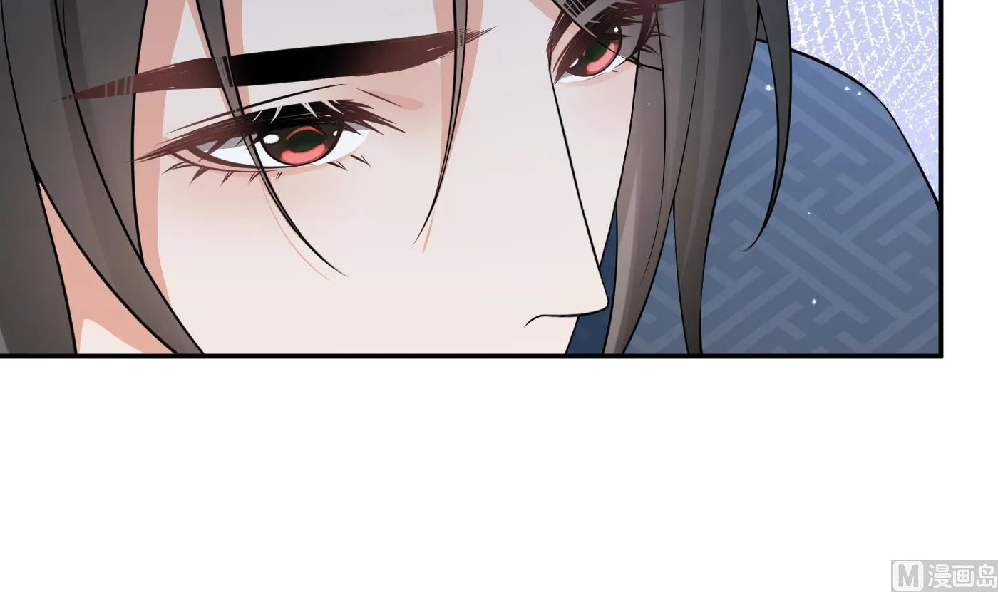 第83话 祝你们长长久久 第45页