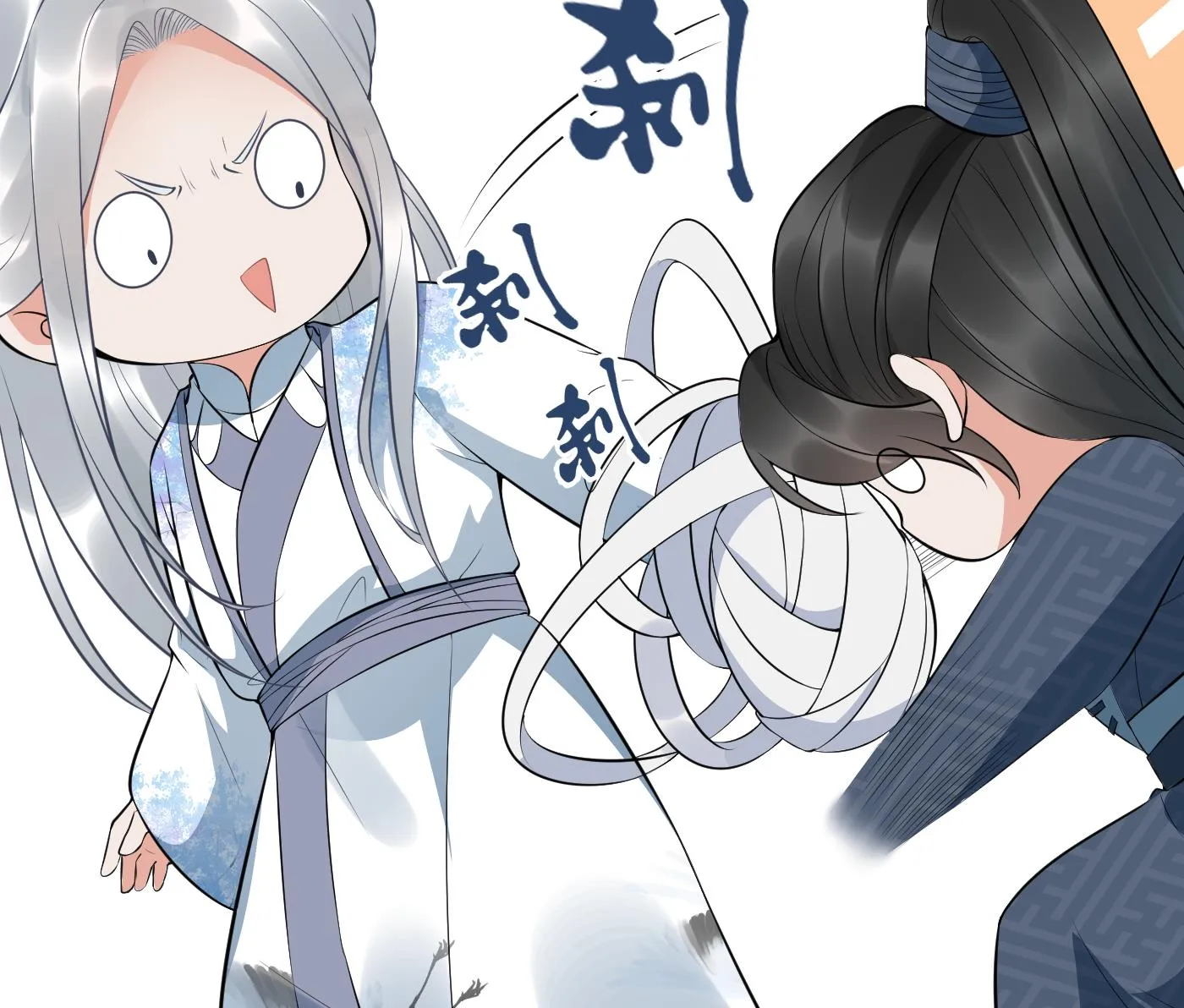 第83话 祝你们长长久久 第47页