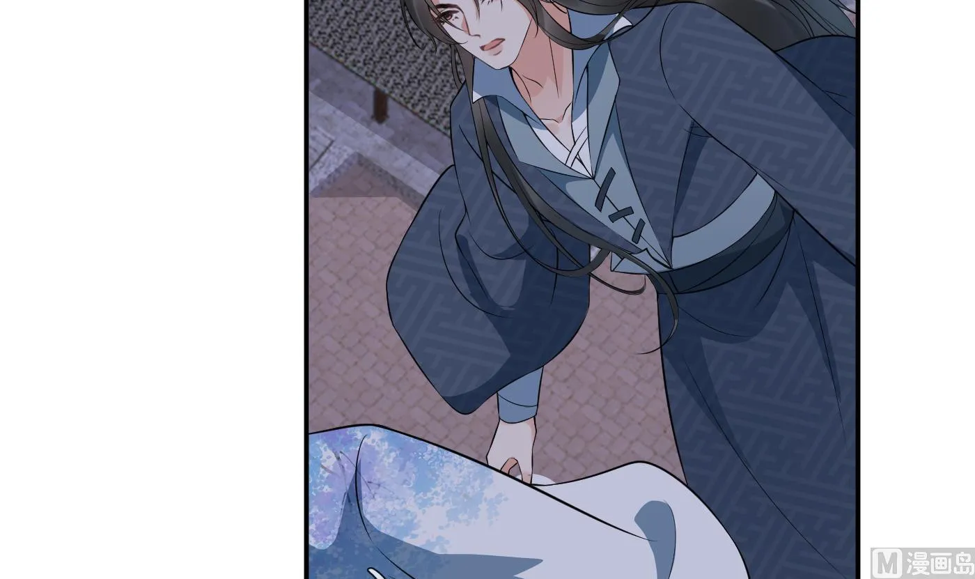 第83话 祝你们长长久久 第51页