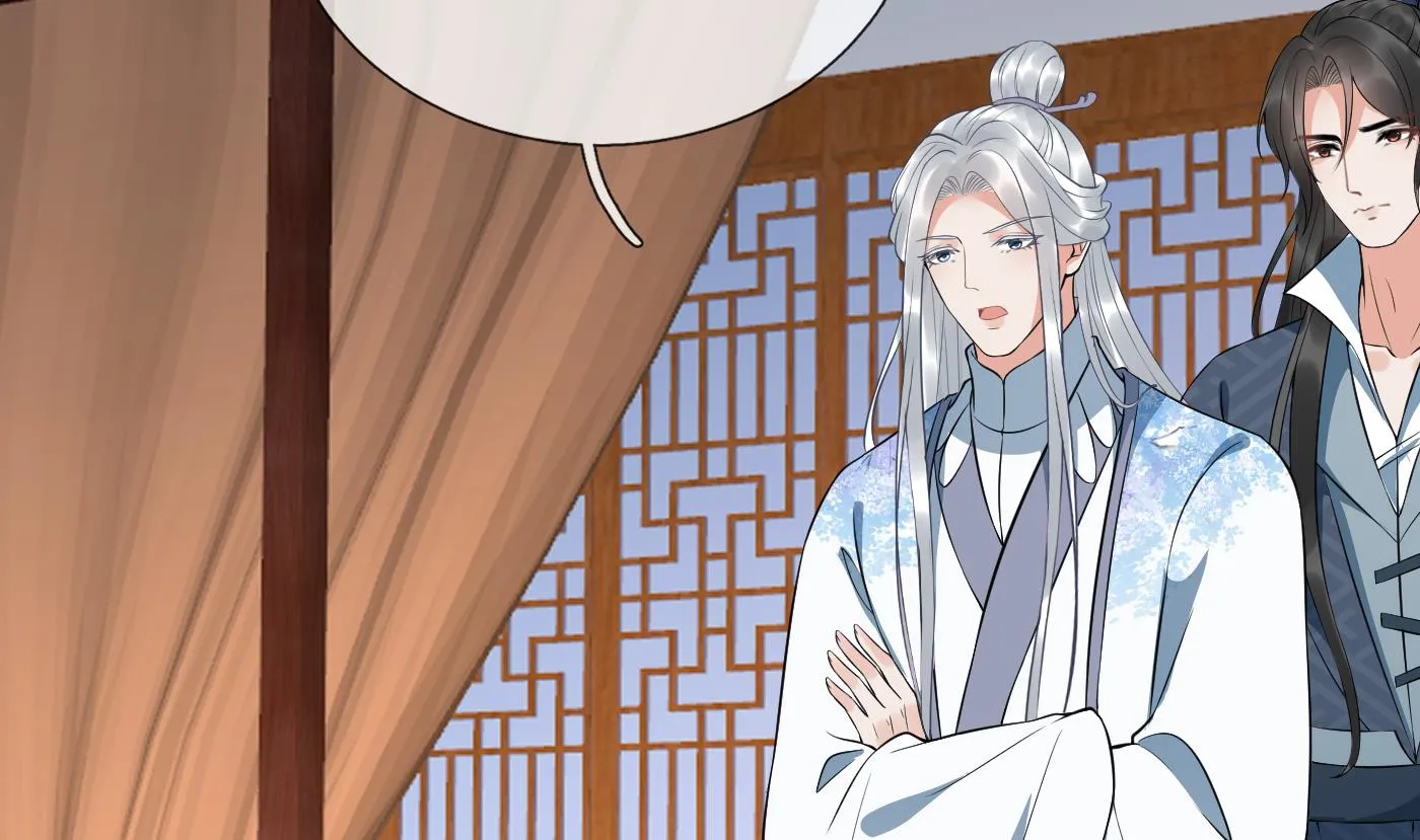 第83话 祝你们长长久久 第55页