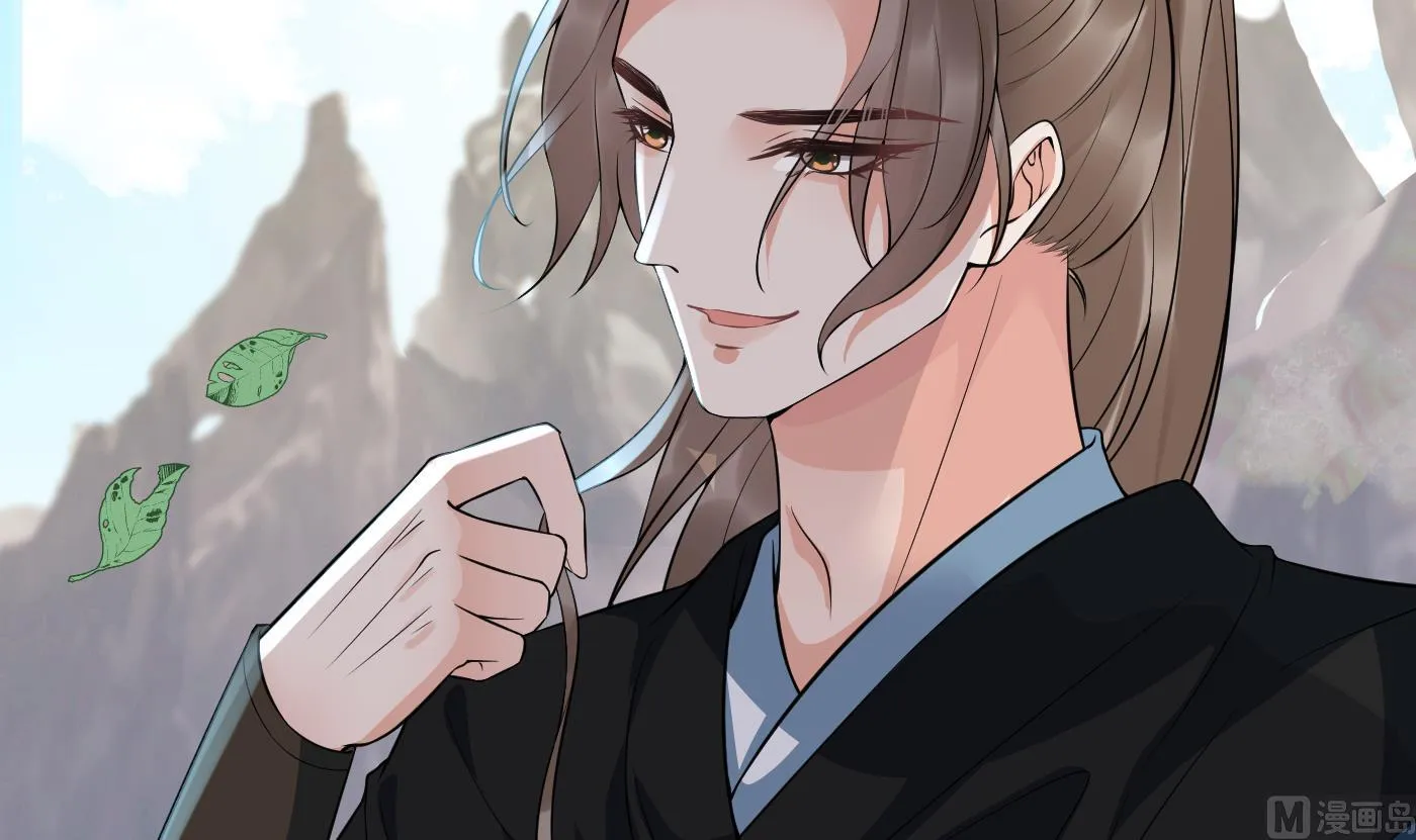 第81话 小东西，跟我走 第18页