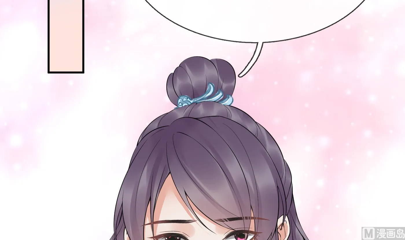 第81话 小东西，跟我走 第39页
