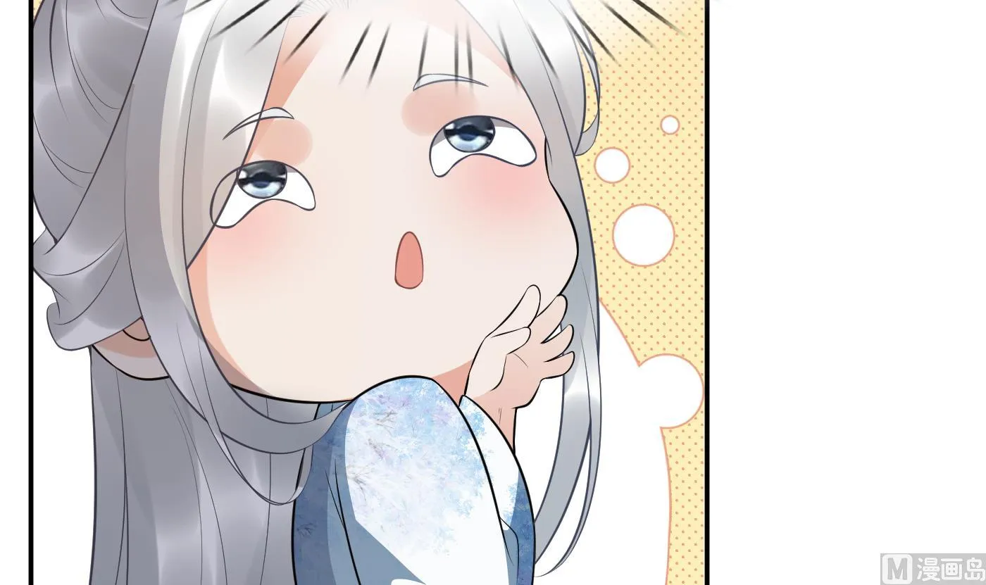 第81话 小东西，跟我走 第69页