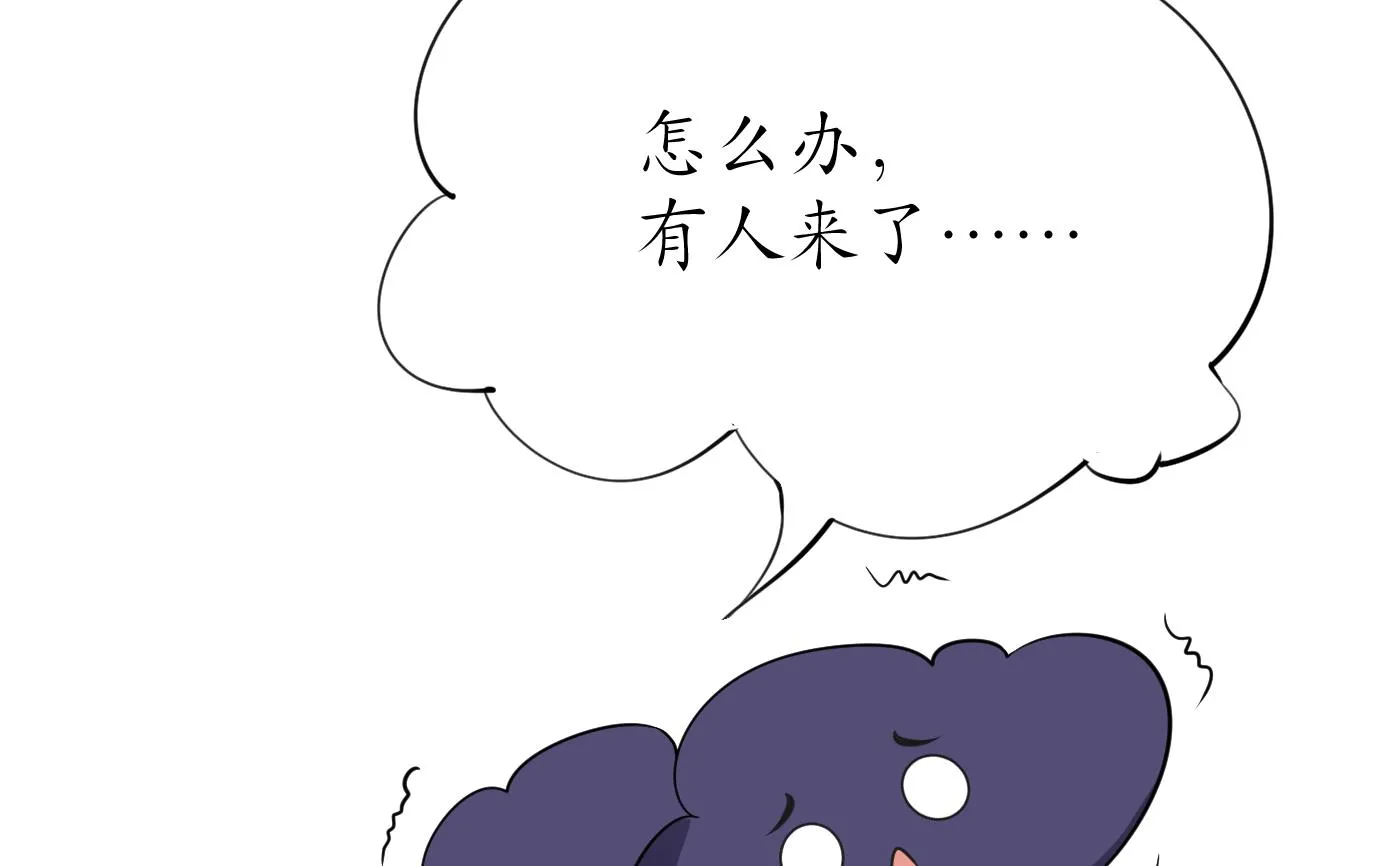 第81话 小东西，跟我走 第80页