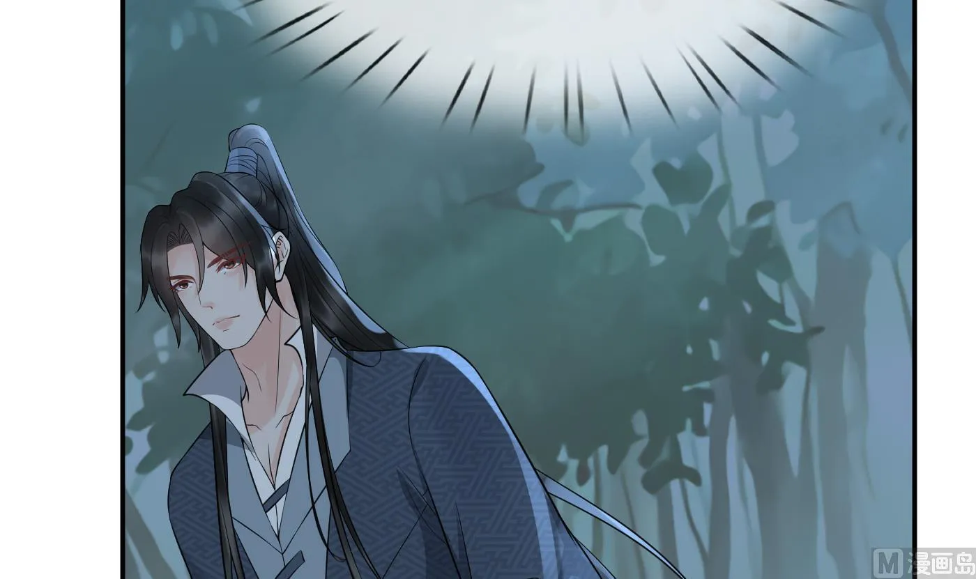 第82话 白煜仙师，真舒服 第36页