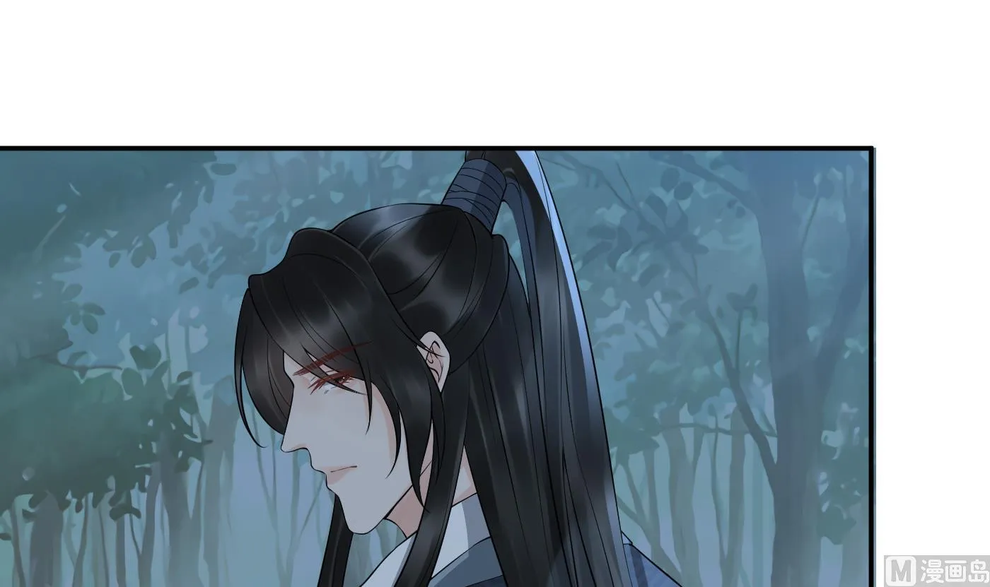 第82话 白煜仙师，真舒服 第39页