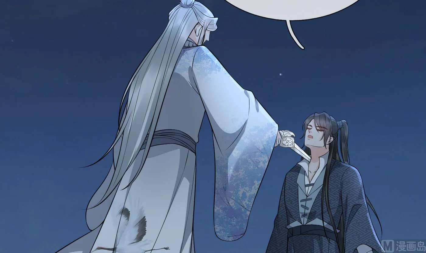 第82话 白煜仙师，真舒服 第54页