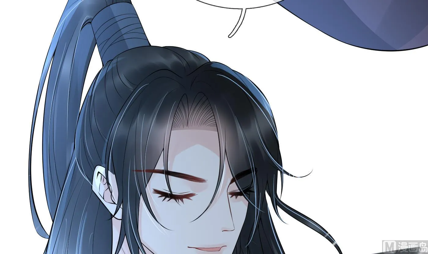 第82话 白煜仙师，真舒服 第75页