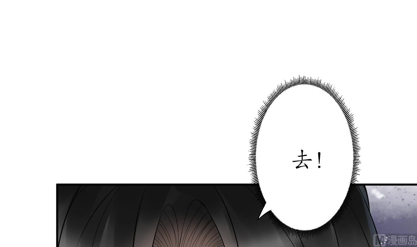 第80话 还是这么粘我 第9页