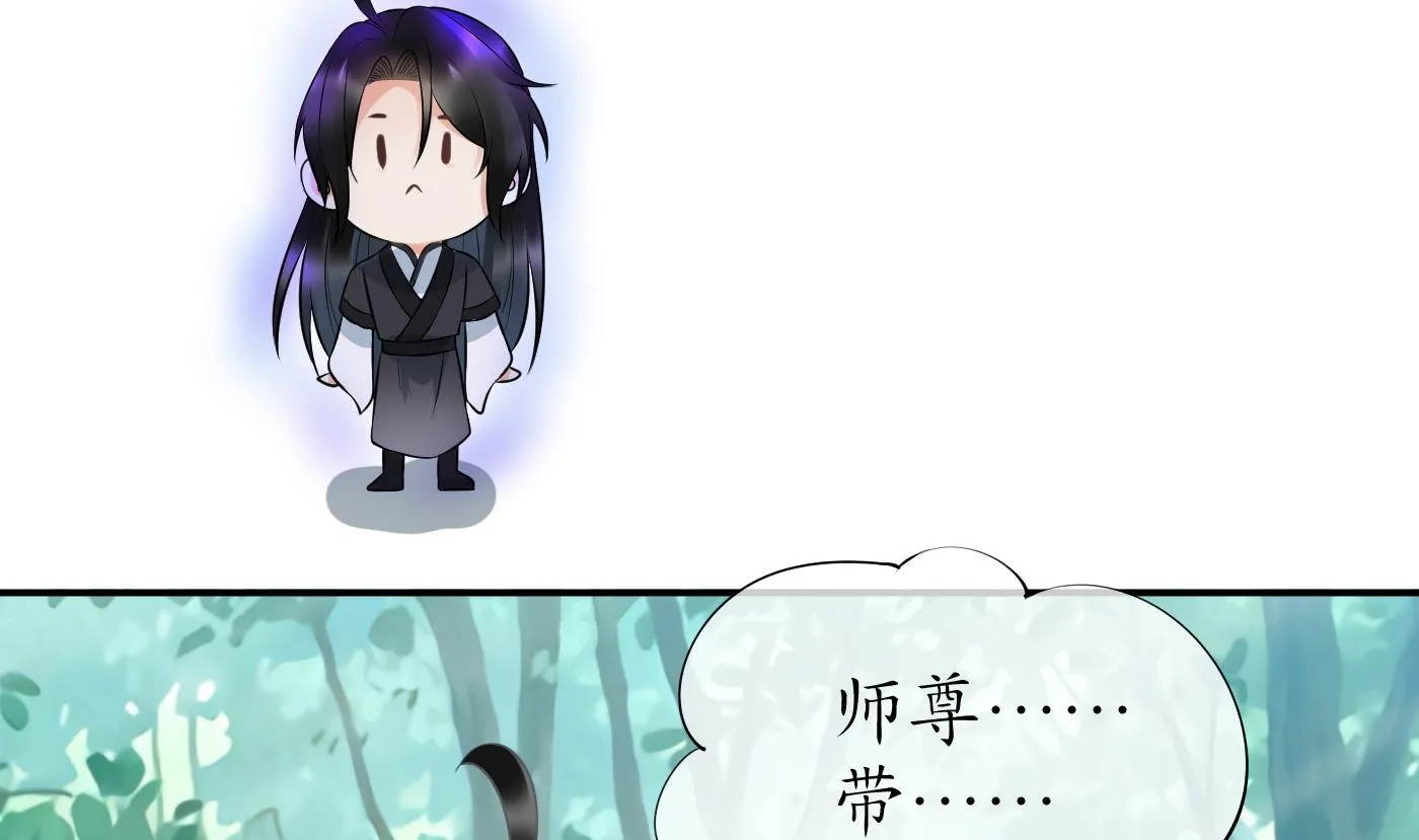 第80话 还是这么粘我 第11页