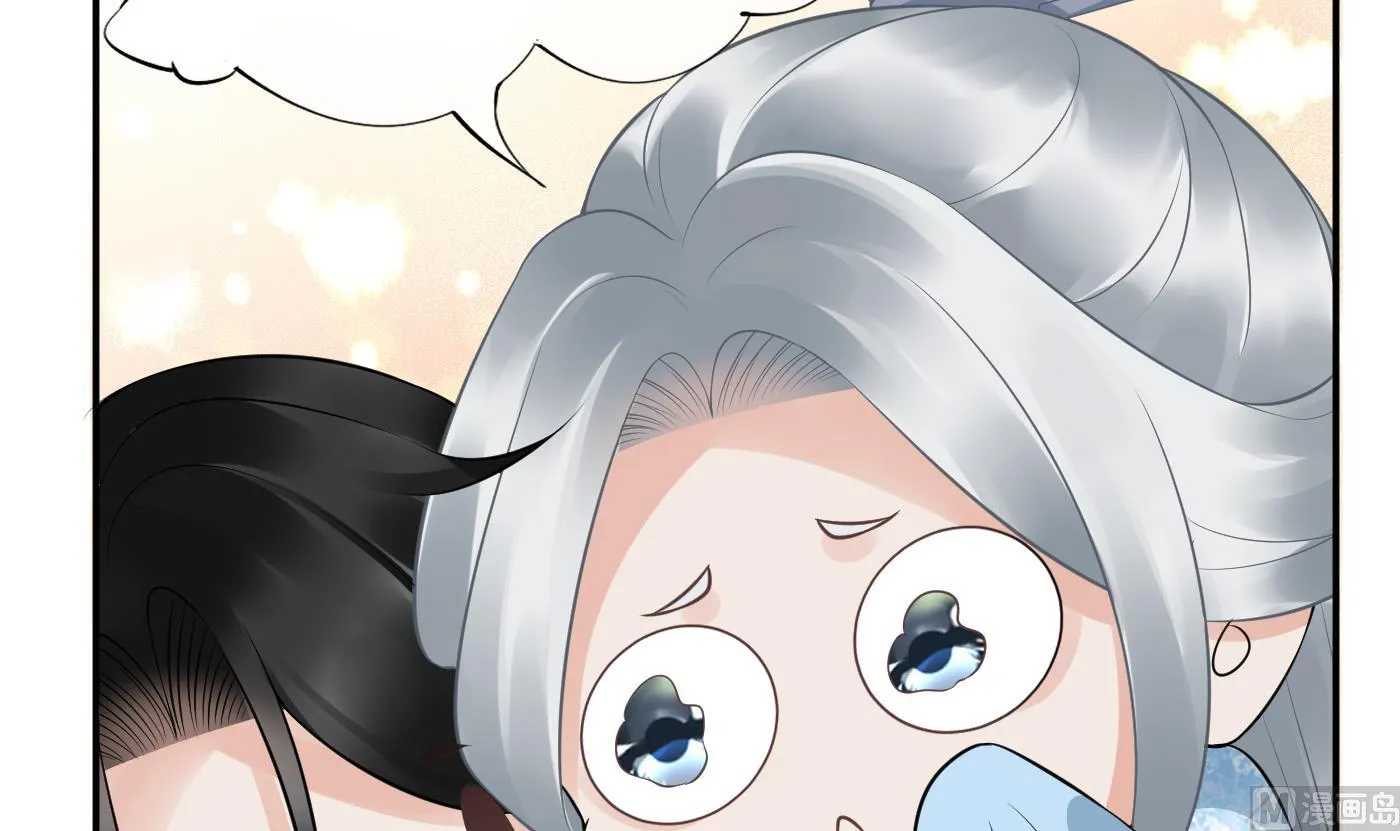 第80话 还是这么粘我 第15页