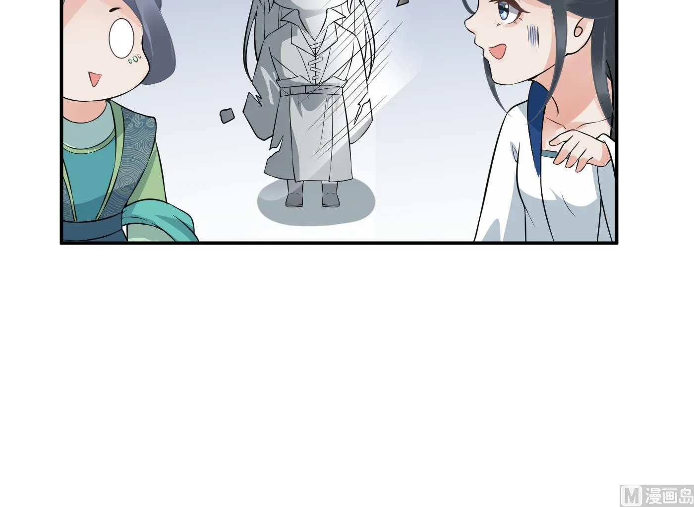 第80话 还是这么粘我 第24页
