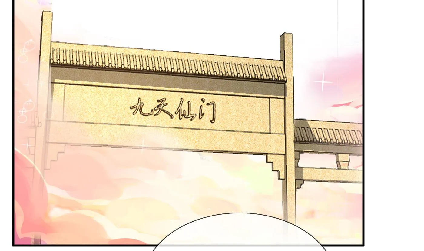 第80话 还是这么粘我 第26页
