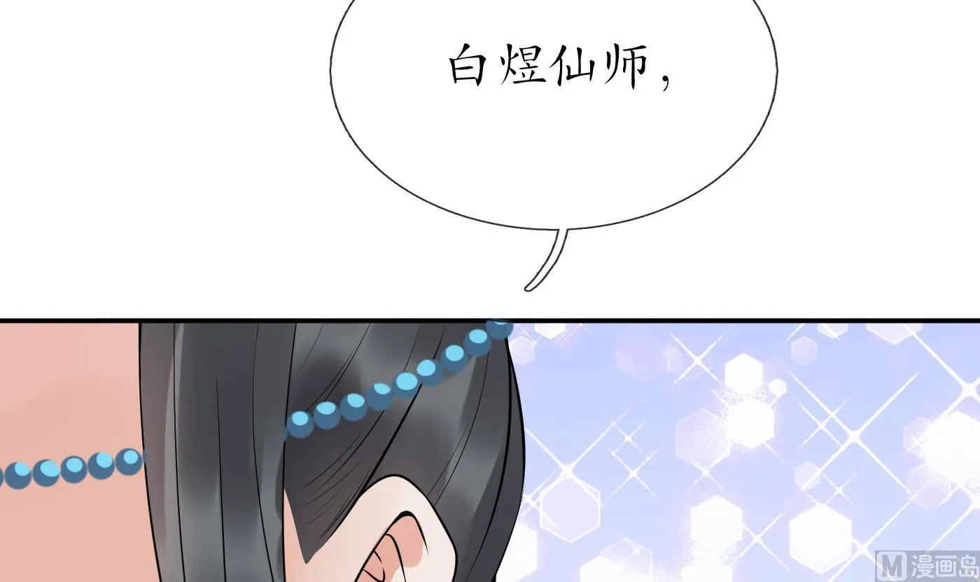 第80话 还是这么粘我 第27页