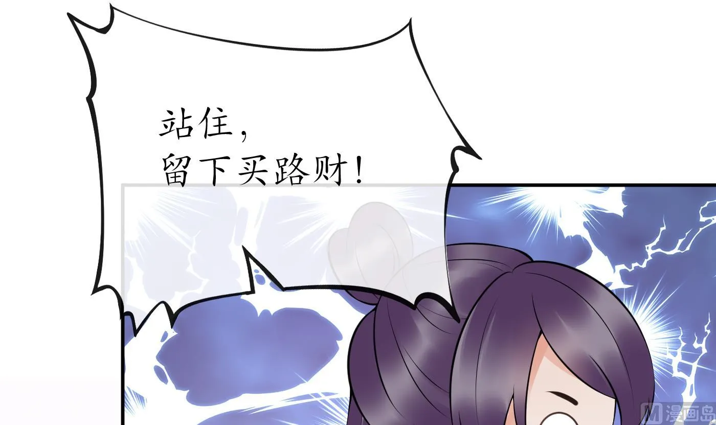 第80话 还是这么粘我 第63页