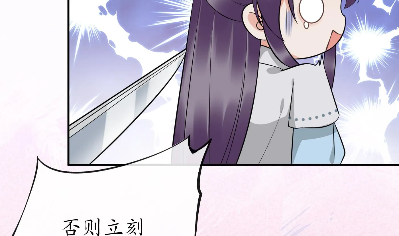 第80话 还是这么粘我 第64页