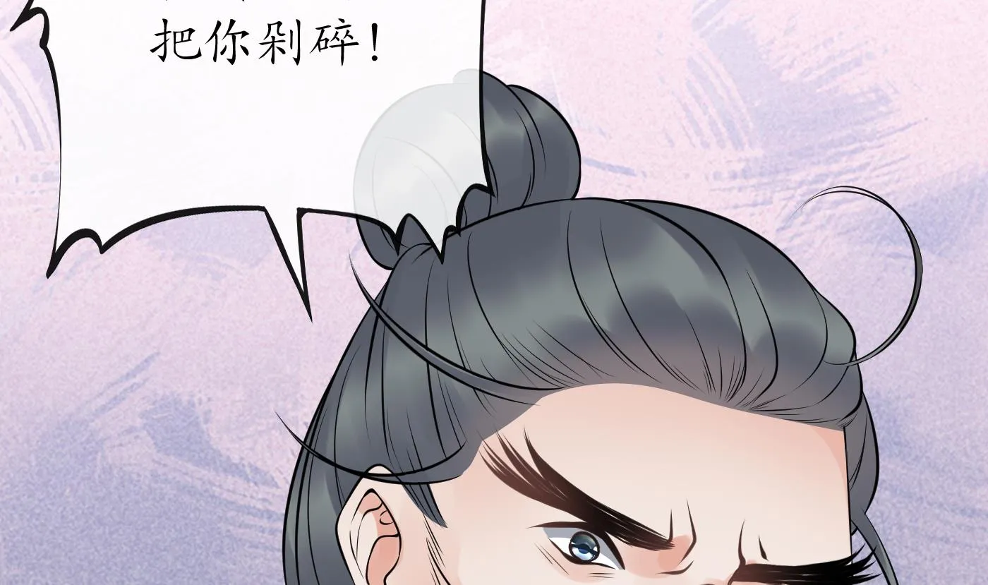 第80话 还是这么粘我 第65页