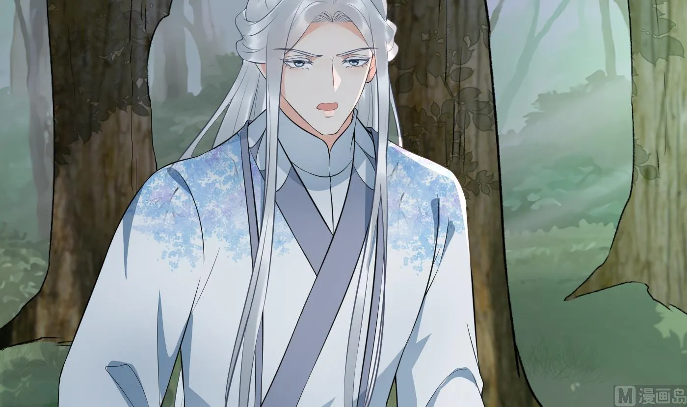 第79话 白煜仙师的壁咚 第15页