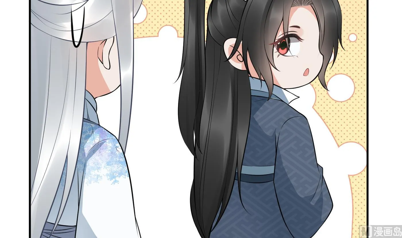 第79话 白煜仙师的壁咚 第21页