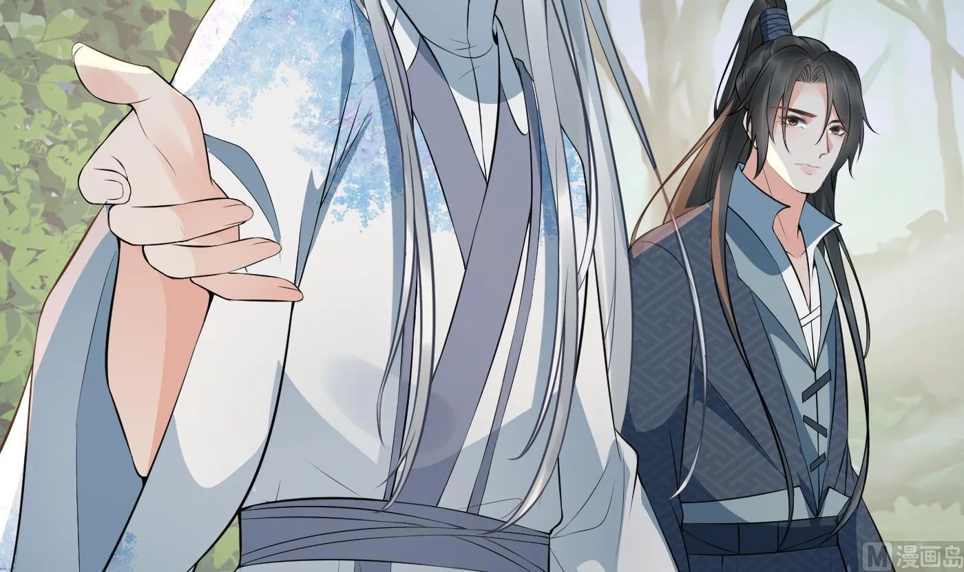 第79话 白煜仙师的壁咚 第27页