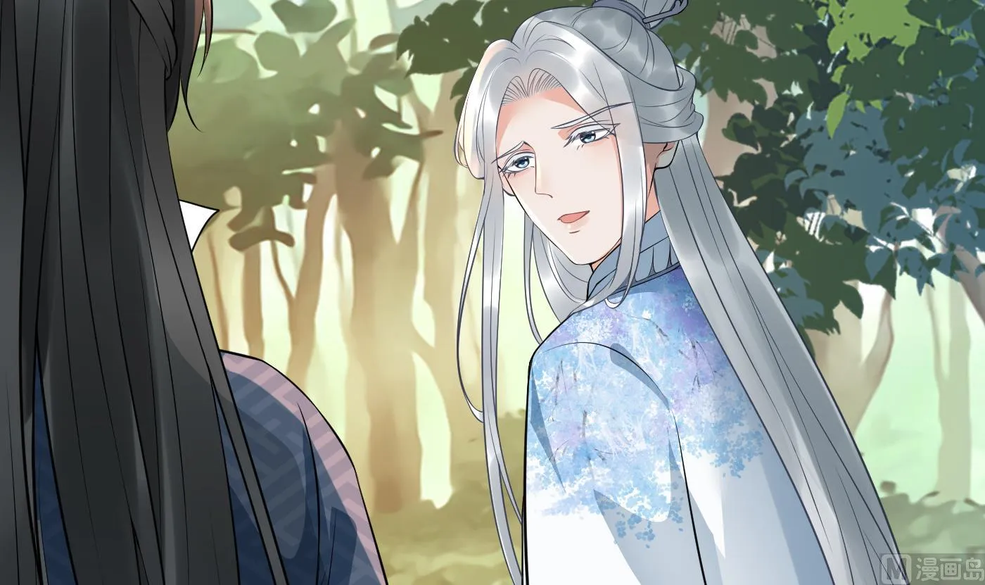 第79话 白煜仙师的壁咚 第33页