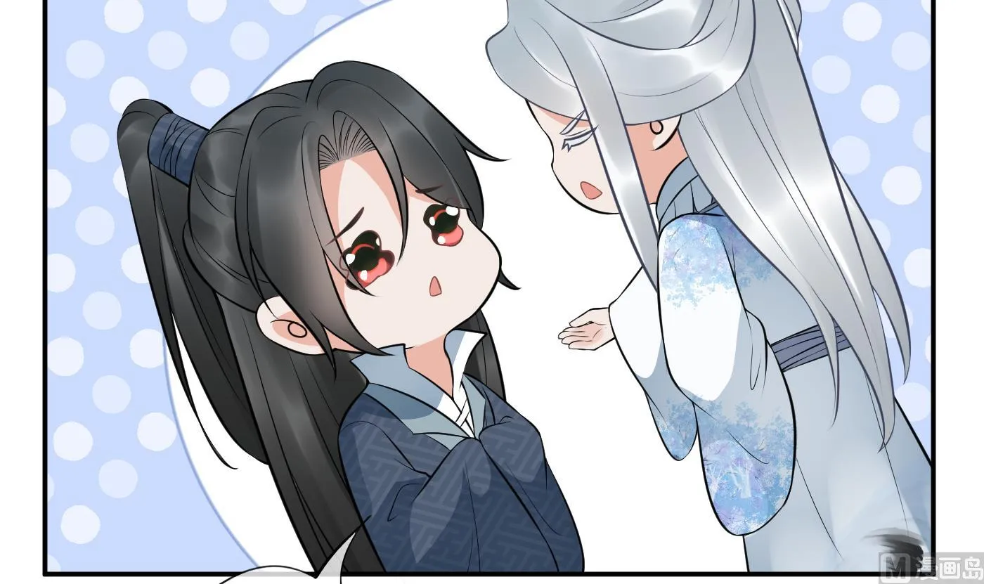 第79话 白煜仙师的壁咚 第42页