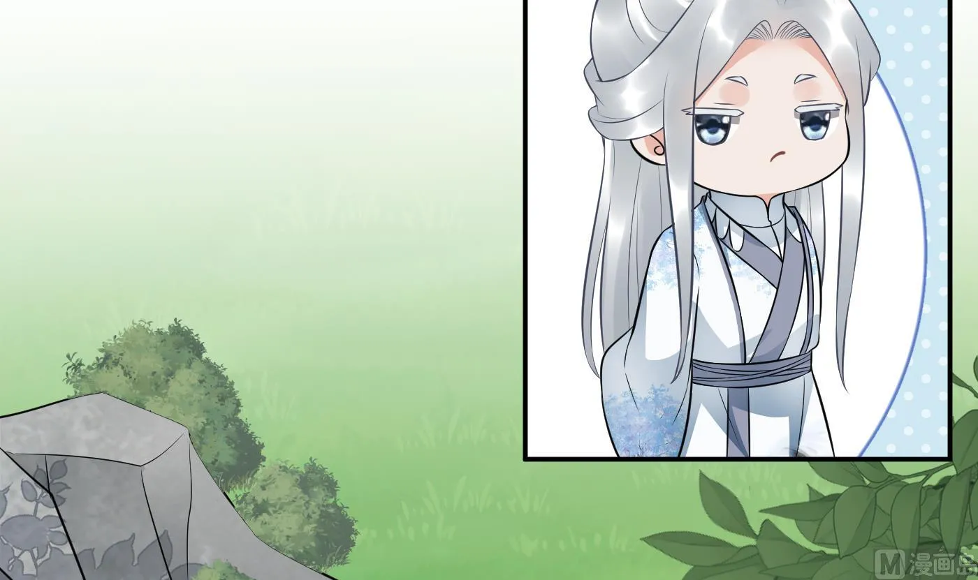 第79话 白煜仙师的壁咚 第51页