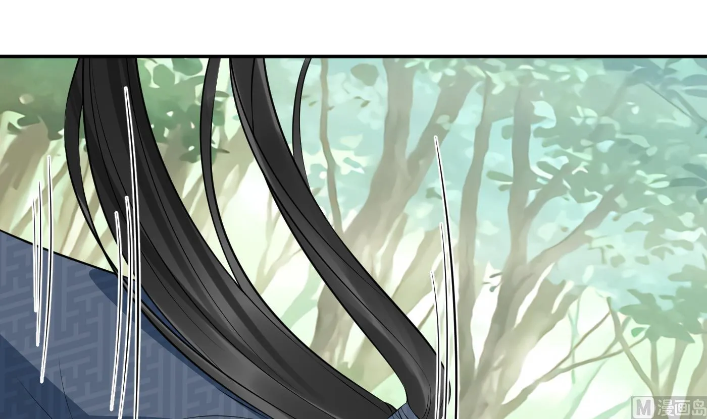 第79话 白煜仙师的壁咚 第69页