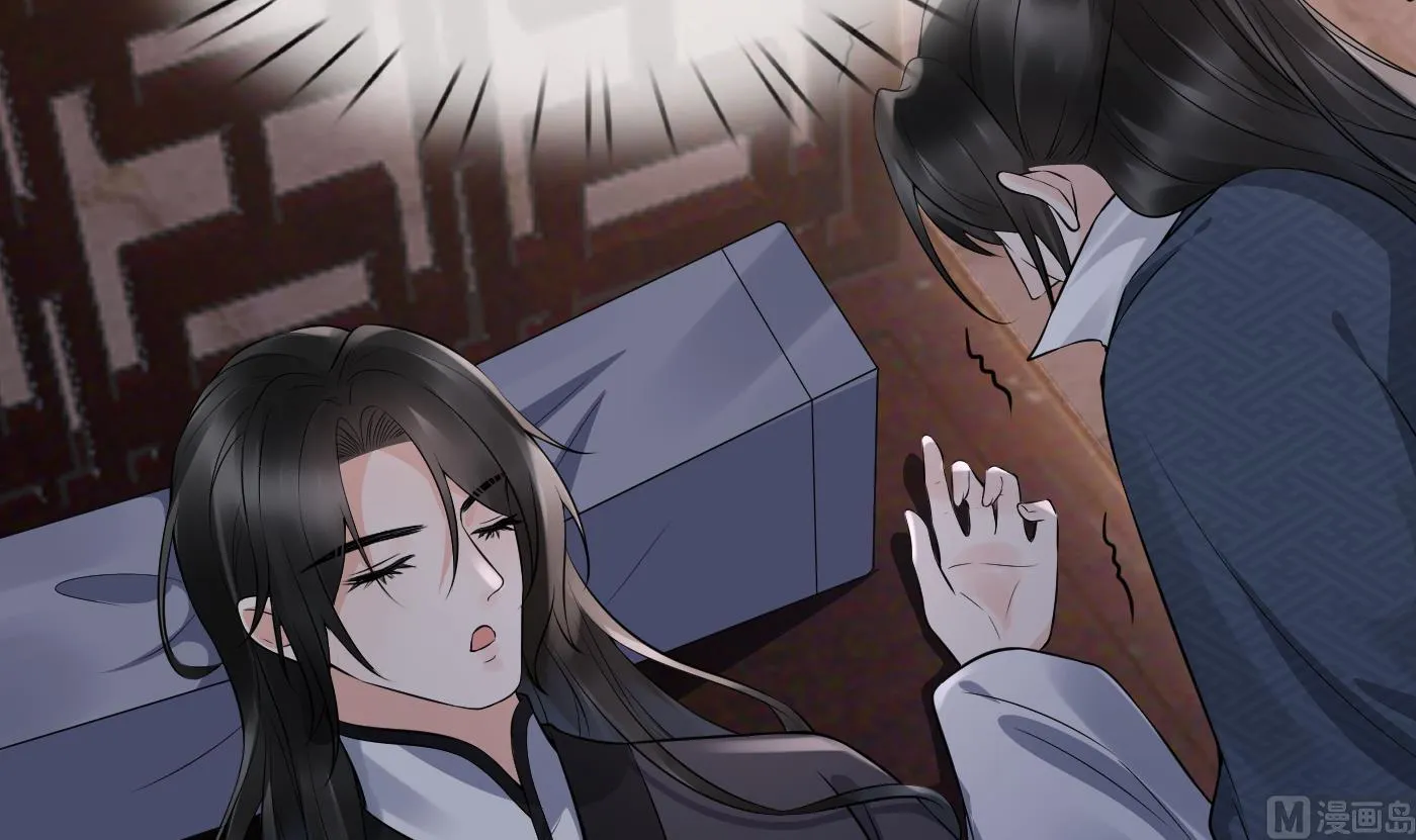 第78话 你是魔界太子 第27页