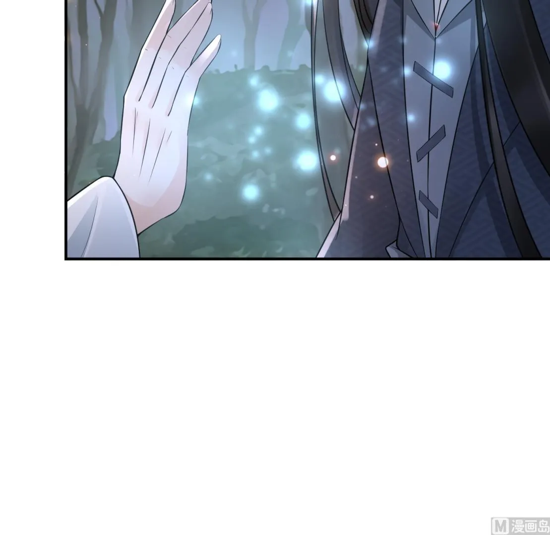 第78话 你是魔界太子 第30页