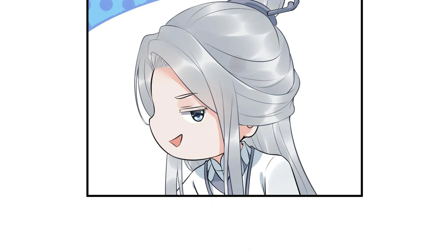 第78话 你是魔界太子 第44页