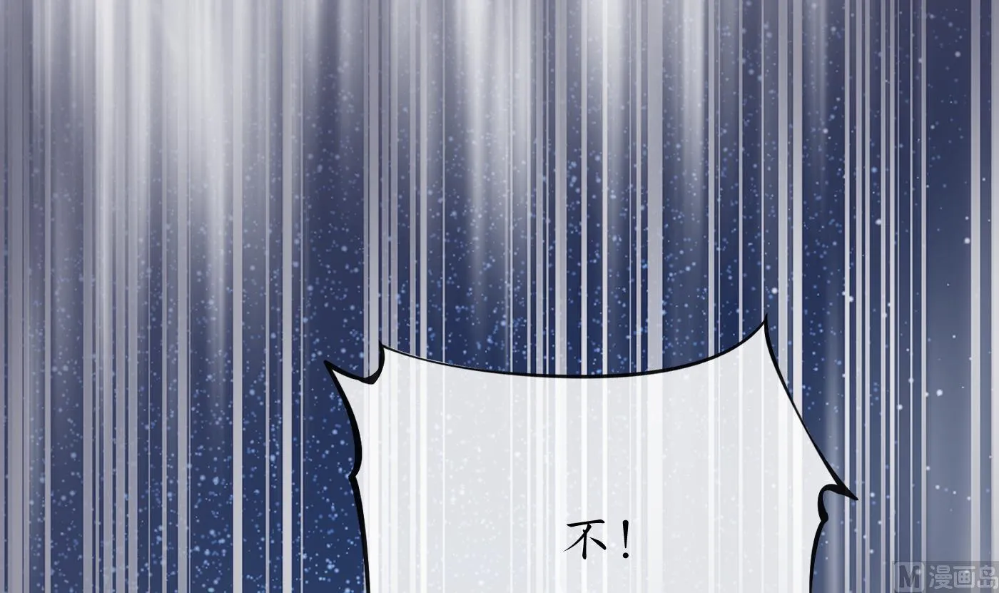 第77话 阎鹤尘死哪去了 第6页