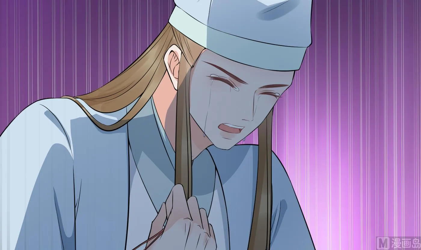 第77话 阎鹤尘死哪去了 第21页