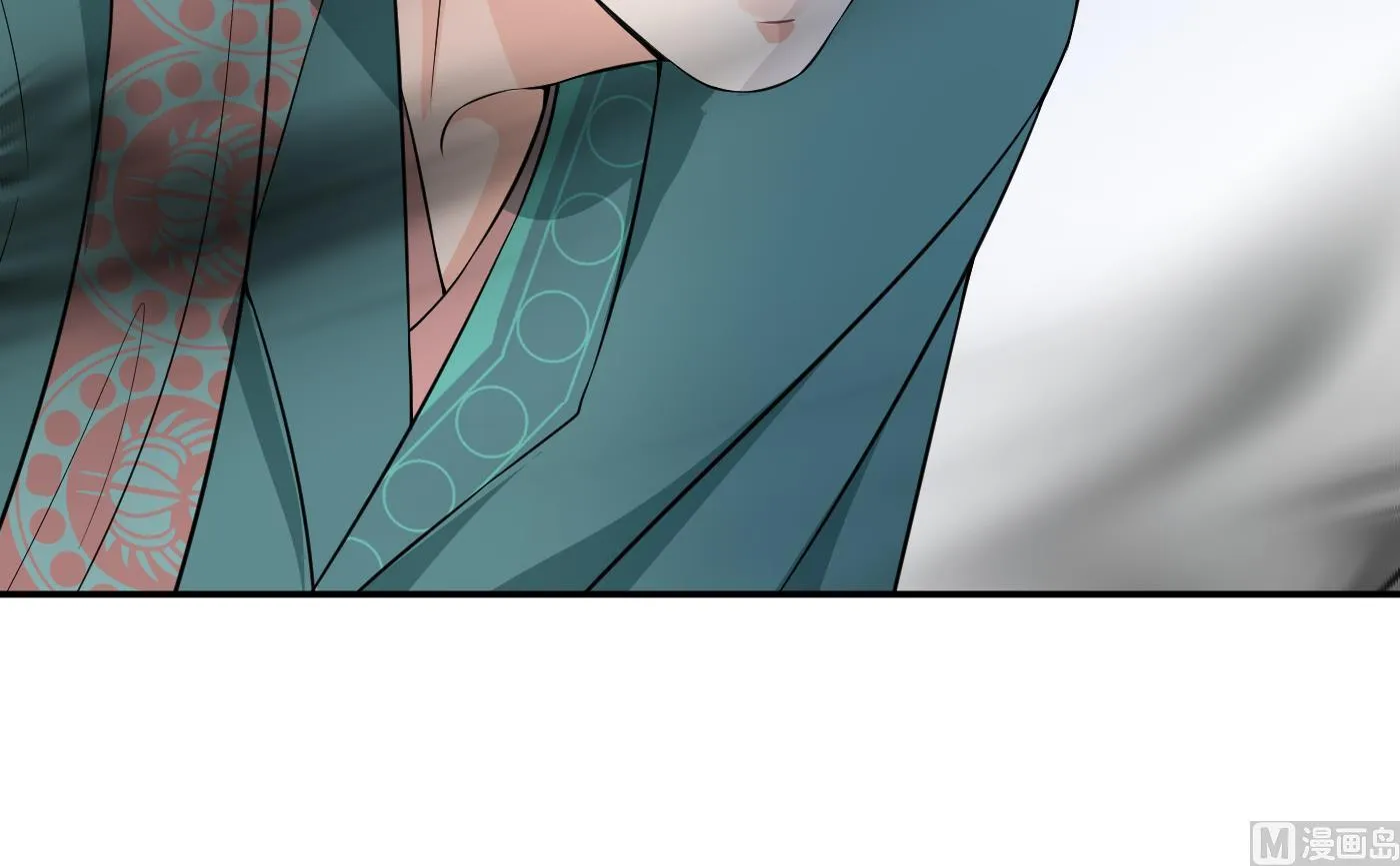 第77话 阎鹤尘死哪去了 第33页