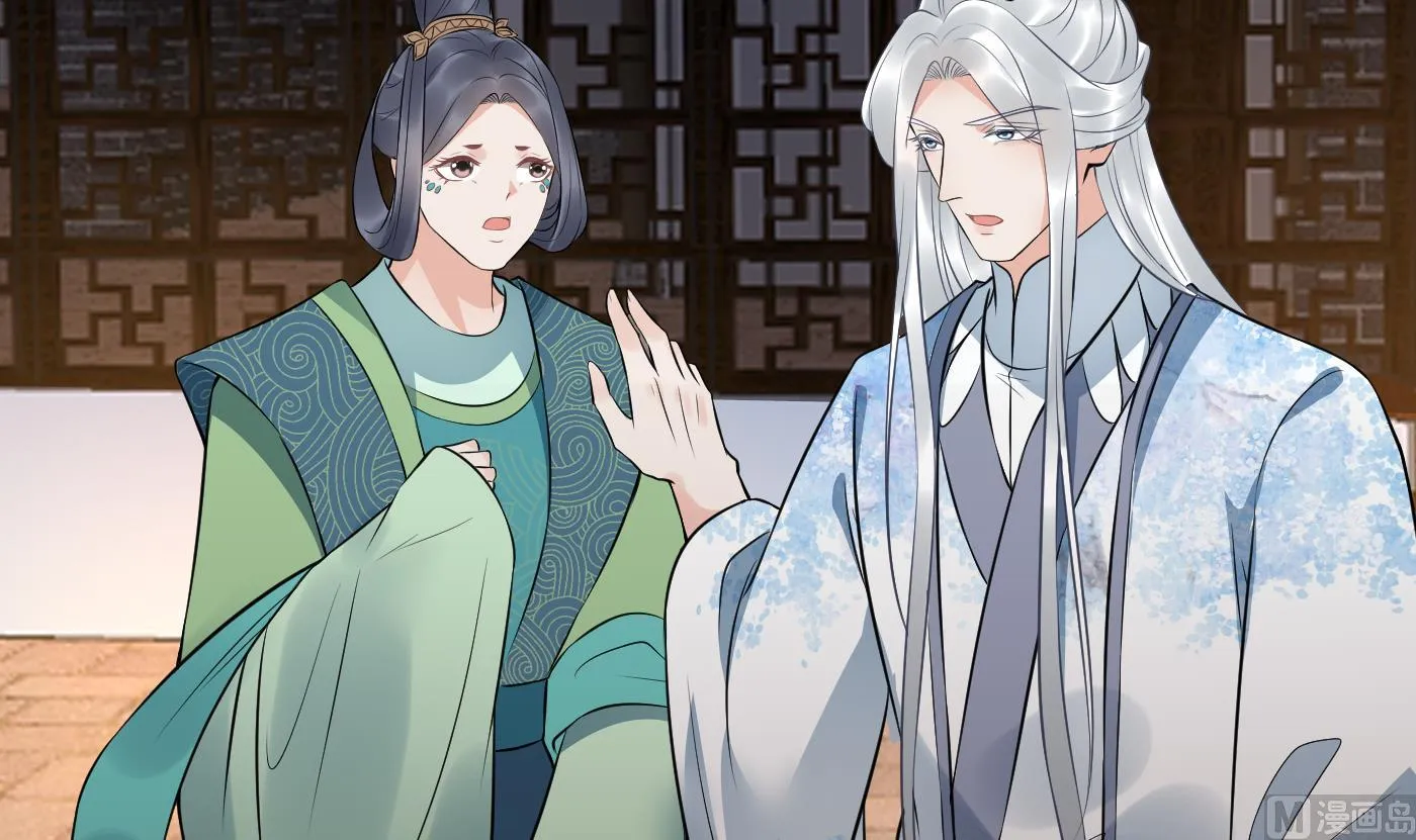 第77话 阎鹤尘死哪去了 第51页