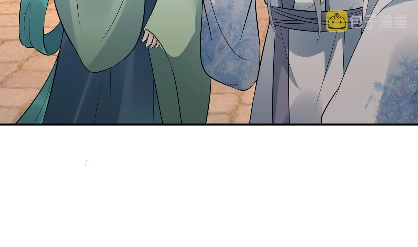 第77话 阎鹤尘死哪去了 第52页