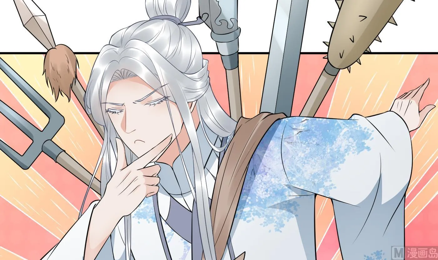 第77话 阎鹤尘死哪去了 第60页