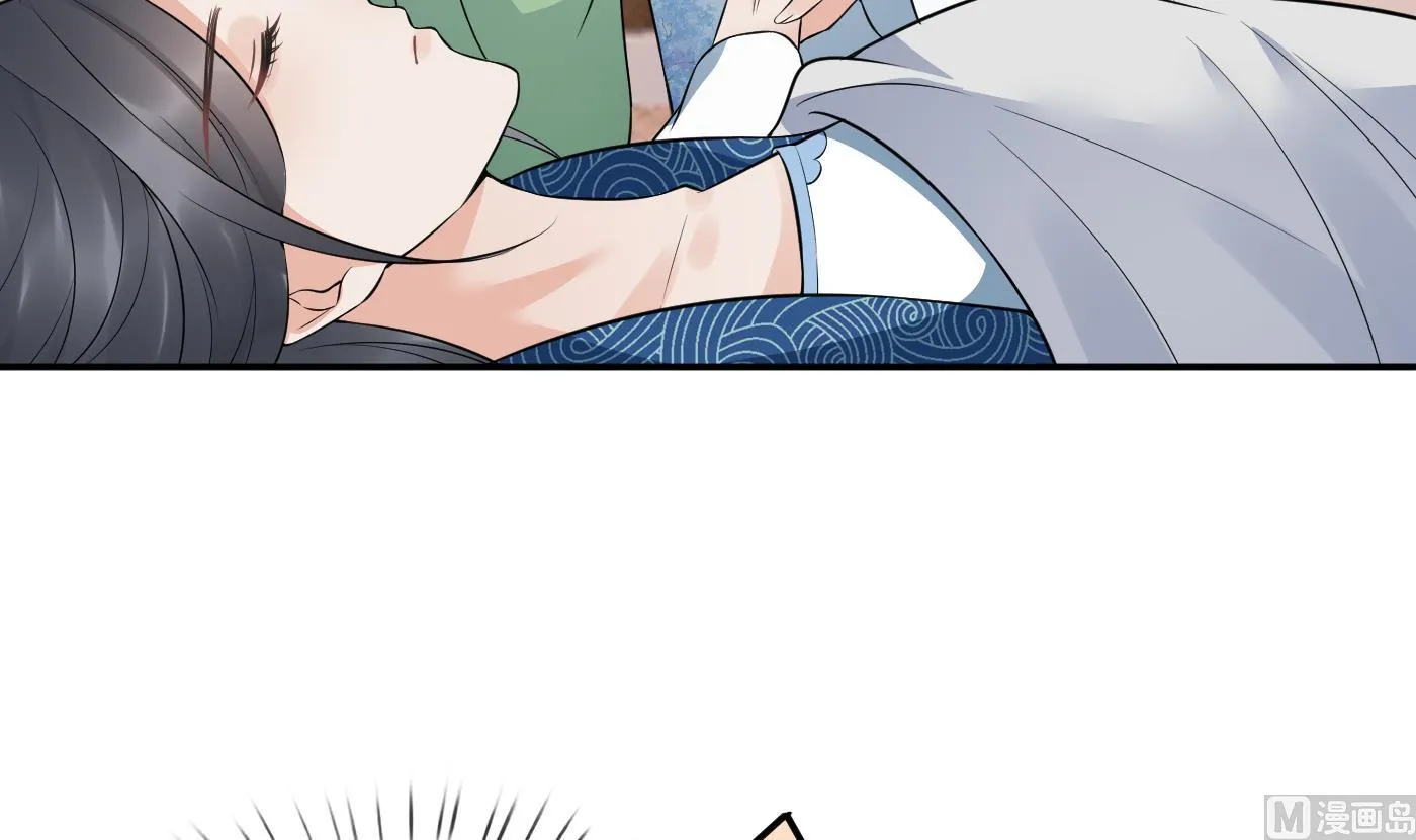 第77话 阎鹤尘死哪去了 第69页