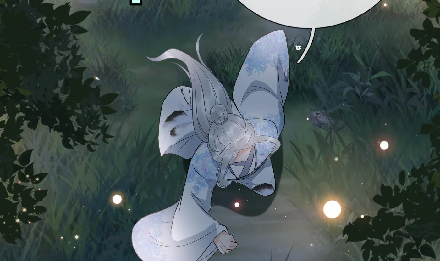 第77话 阎鹤尘死哪去了 第74页