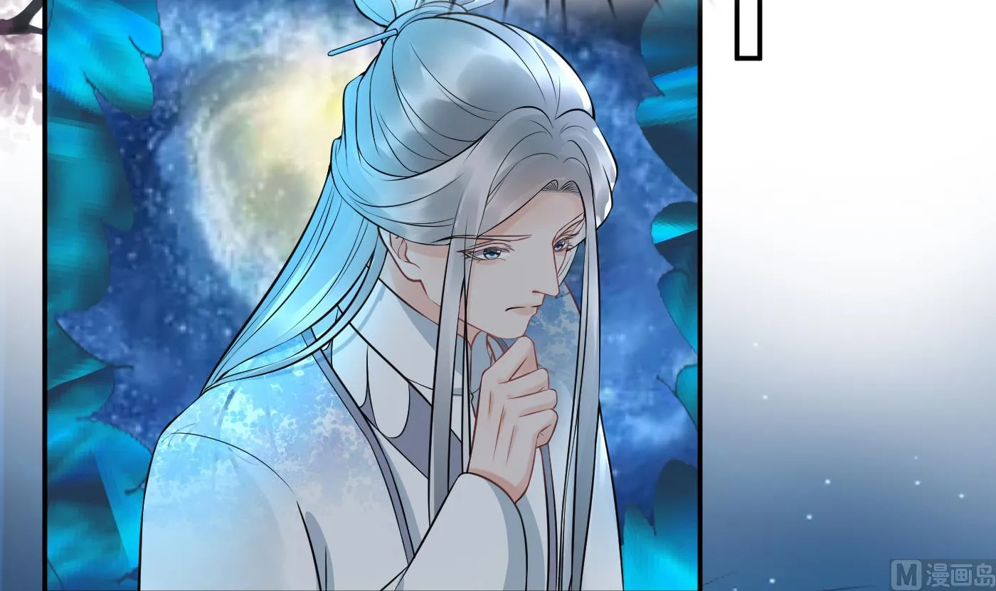 第76话 病娇言论 第33页