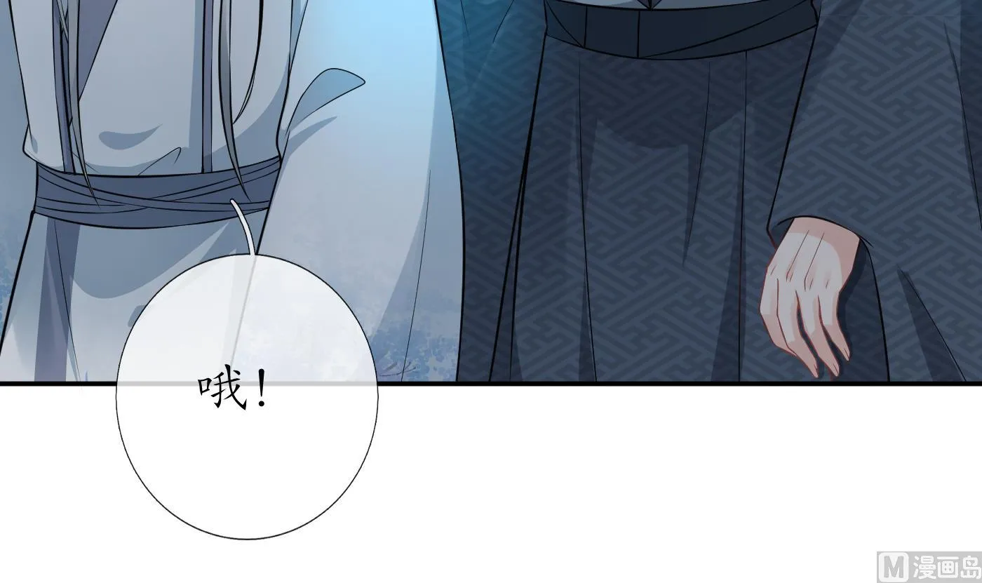 第76话 病娇言论 第36页