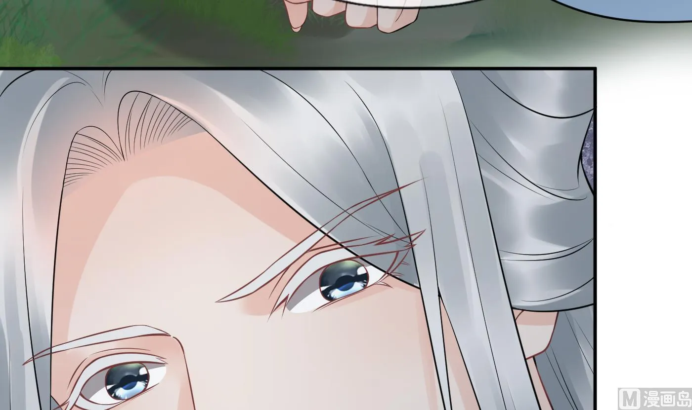第76话 病娇言论 第42页