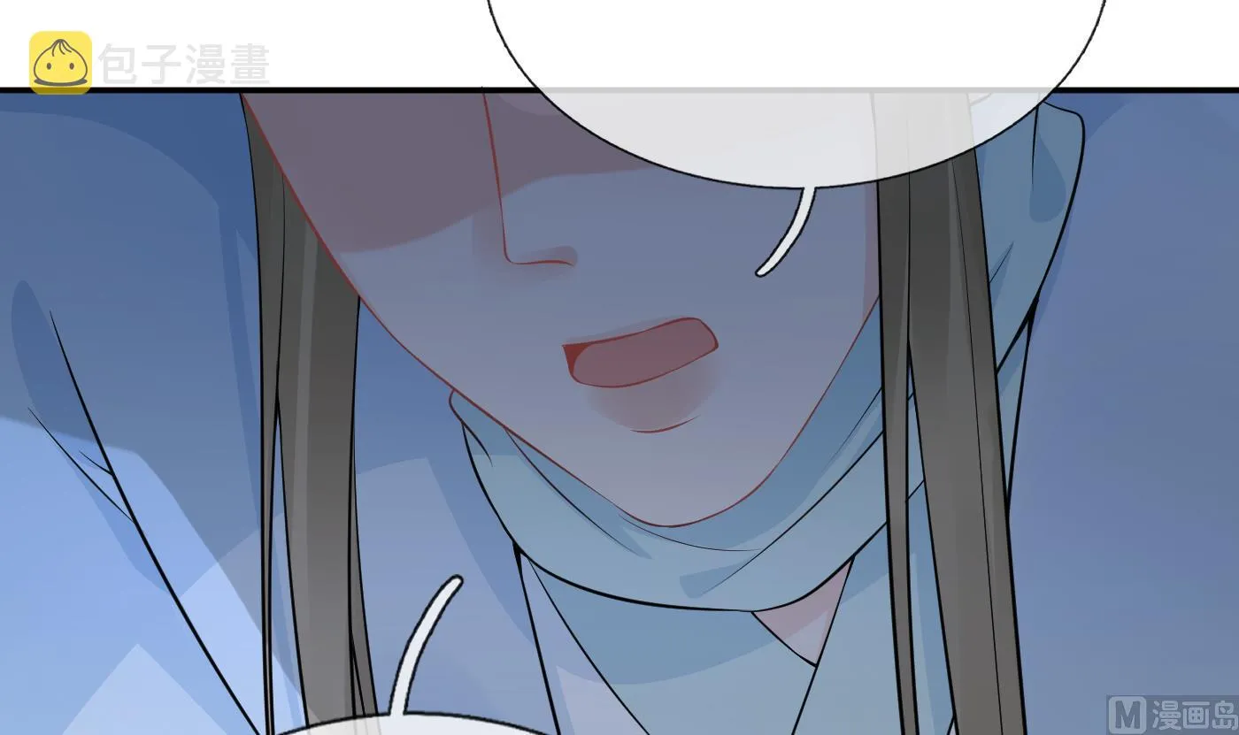 第76话 病娇言论 第45页