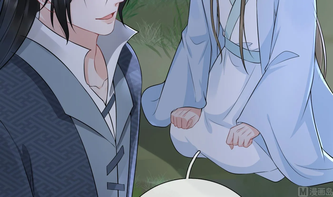 第76话 病娇言论 第51页